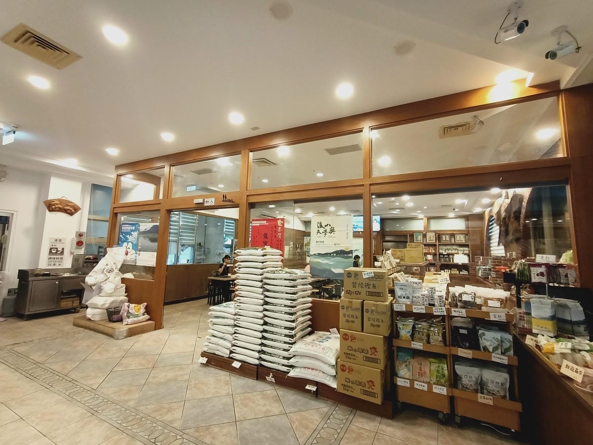 四季甜品屋5210102021