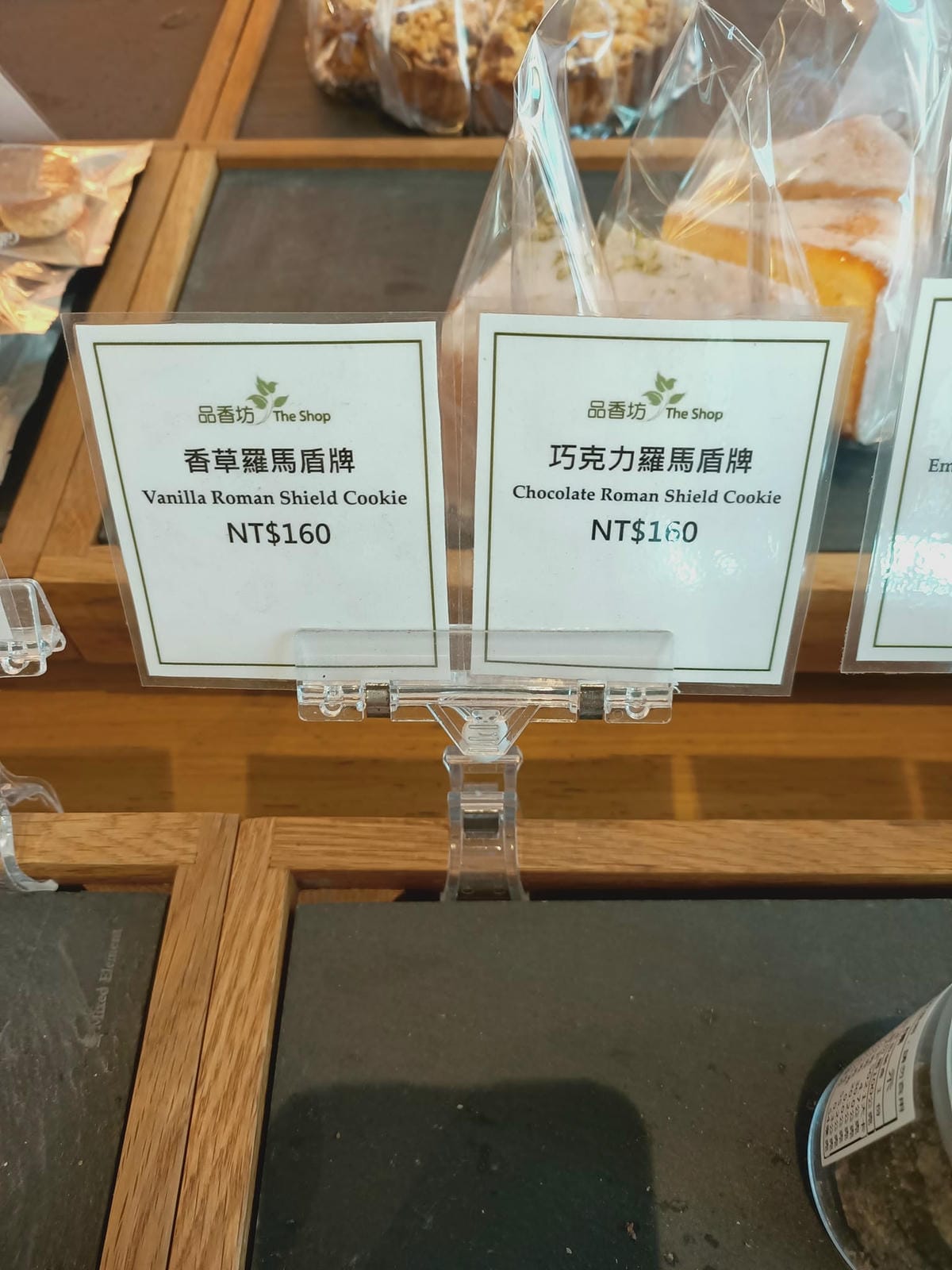 香格里拉-品香坊20.210