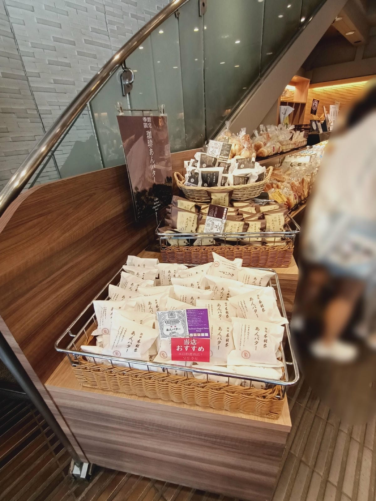 木村家,銀座あけぼの,銀座 つぼやきいも-銀座必推午後小點心