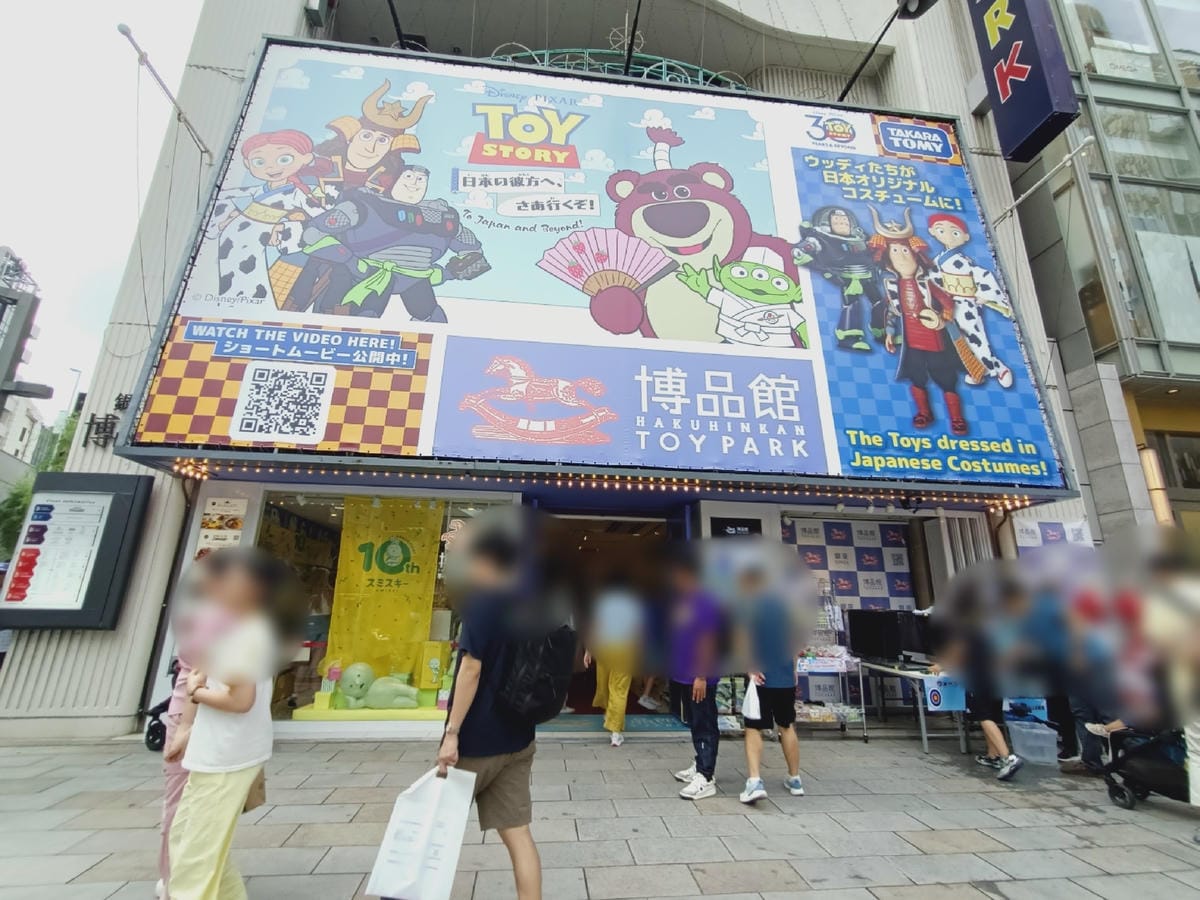 銀座  步行者天國-六日限定201202