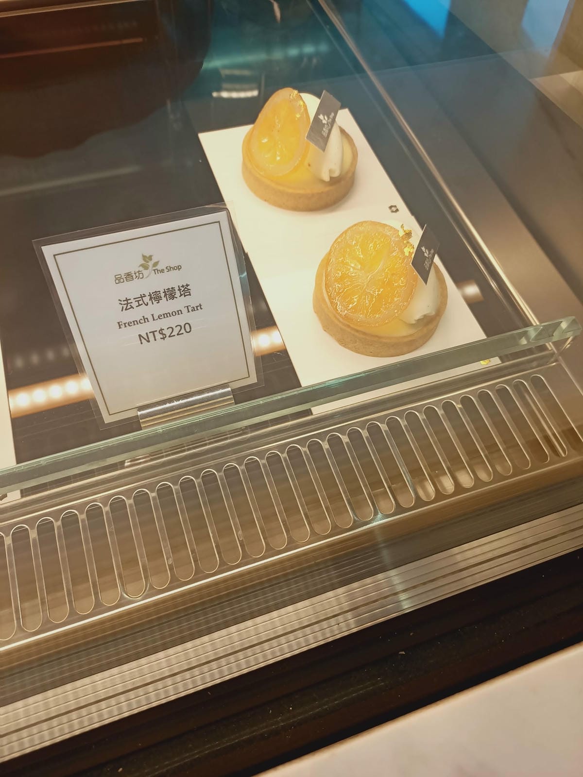 香格里拉-品香坊20.210