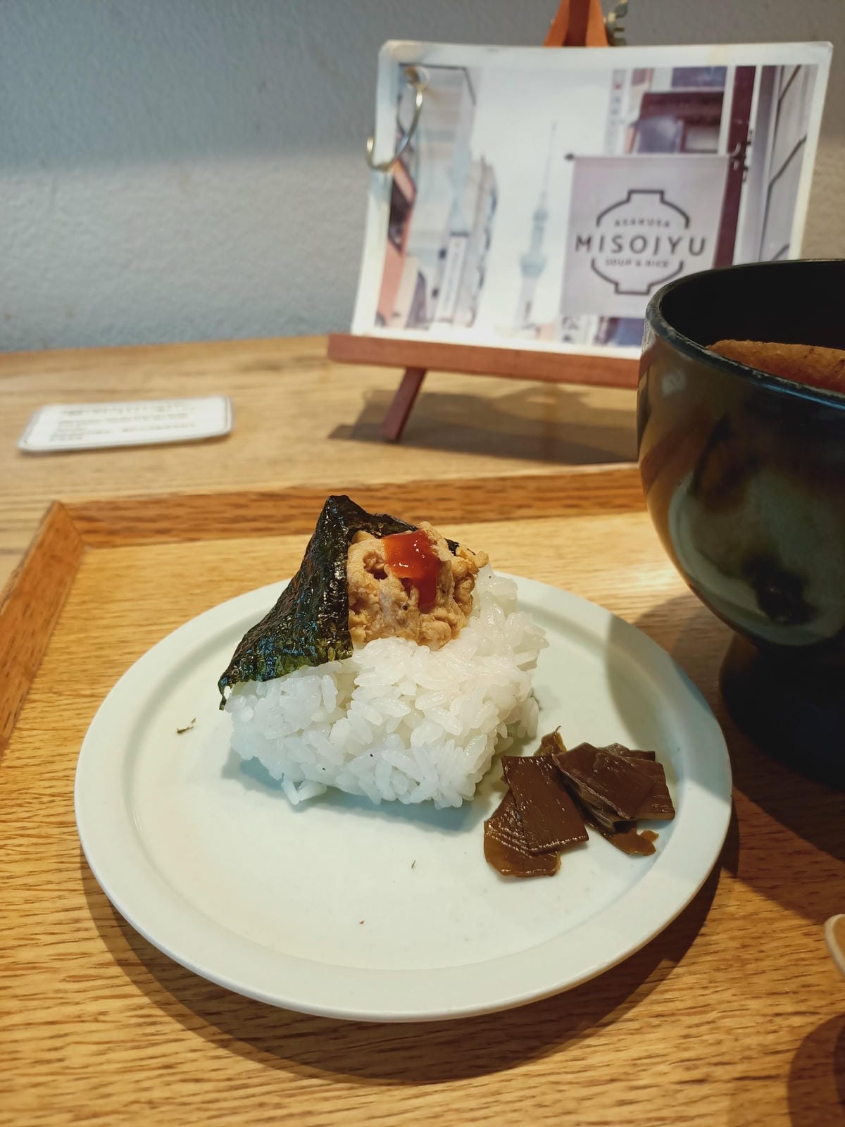 Misojyu-傳統日系早餐-老宅氛圍超喜歡