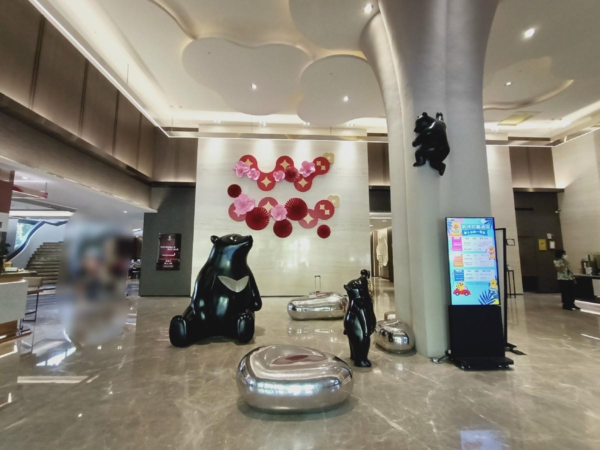 新悅花園酒店-親子遊樂設備齊全服務好!!!