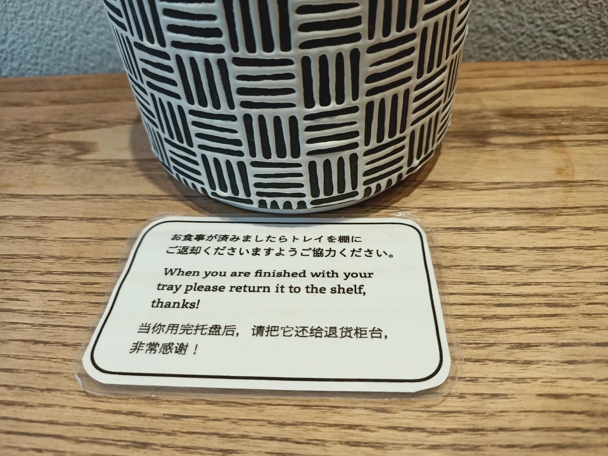 Misojyu-傳統日系早餐-老宅氛圍超喜歡