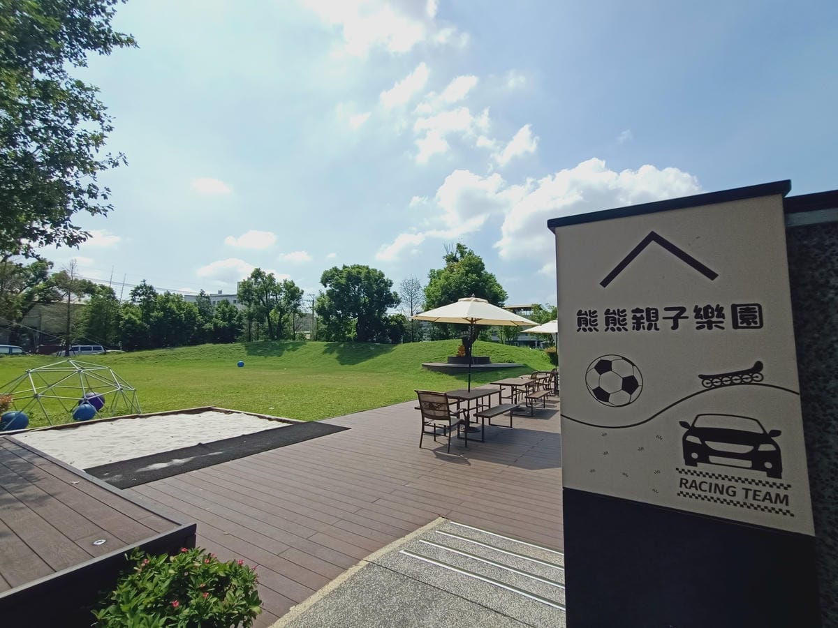 新悅花園酒店-親子遊樂設備齊全服務好!!!