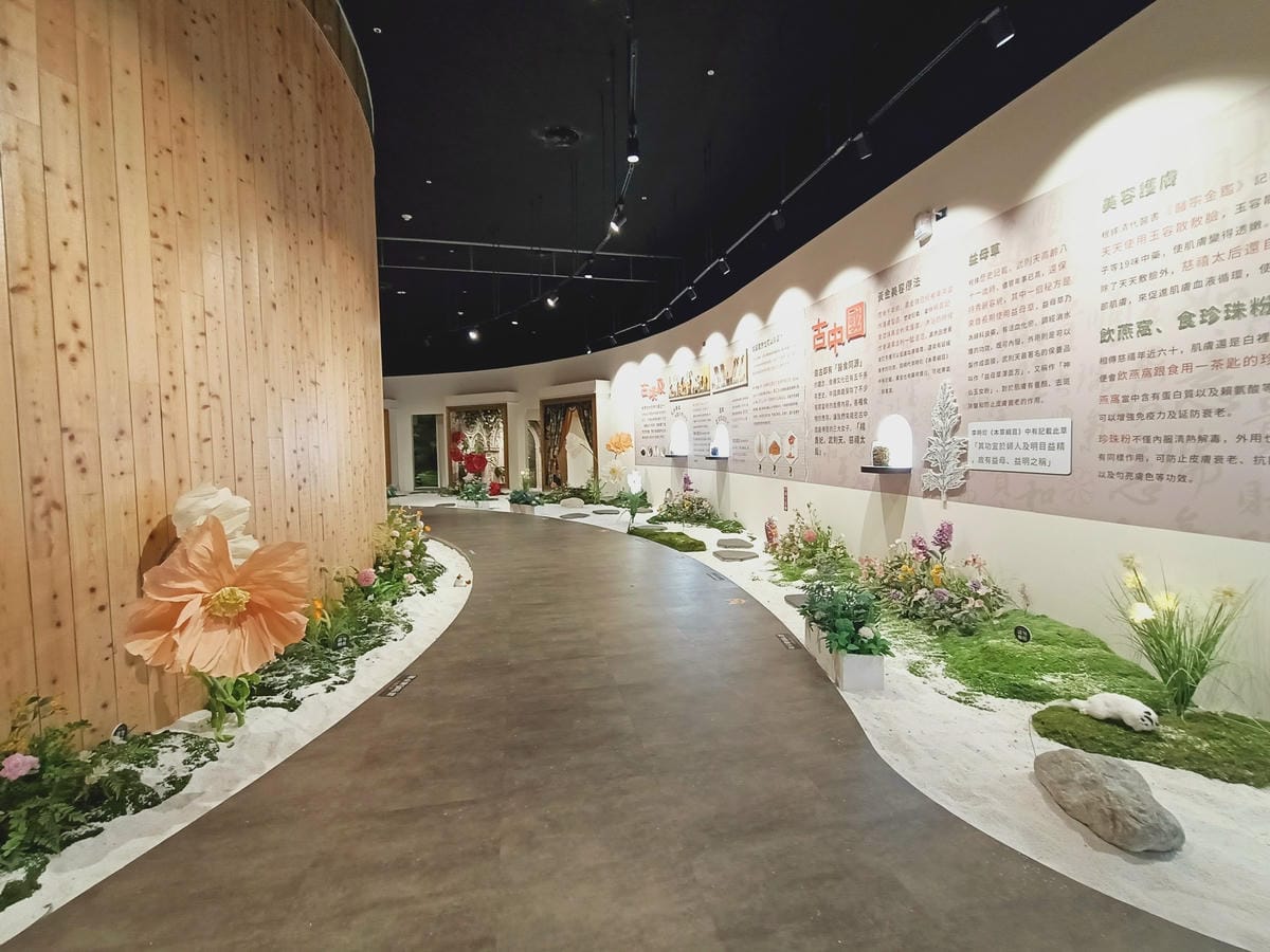 蓋婭莊園 201021201