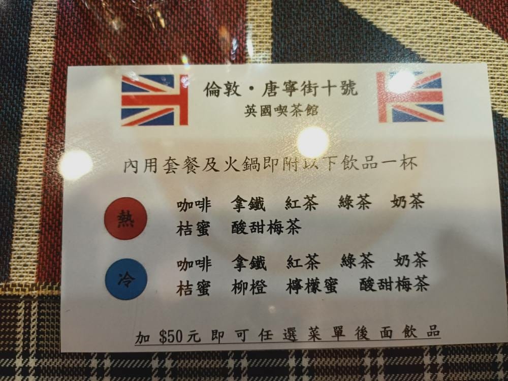 倫敦.唐寧街10號2201201