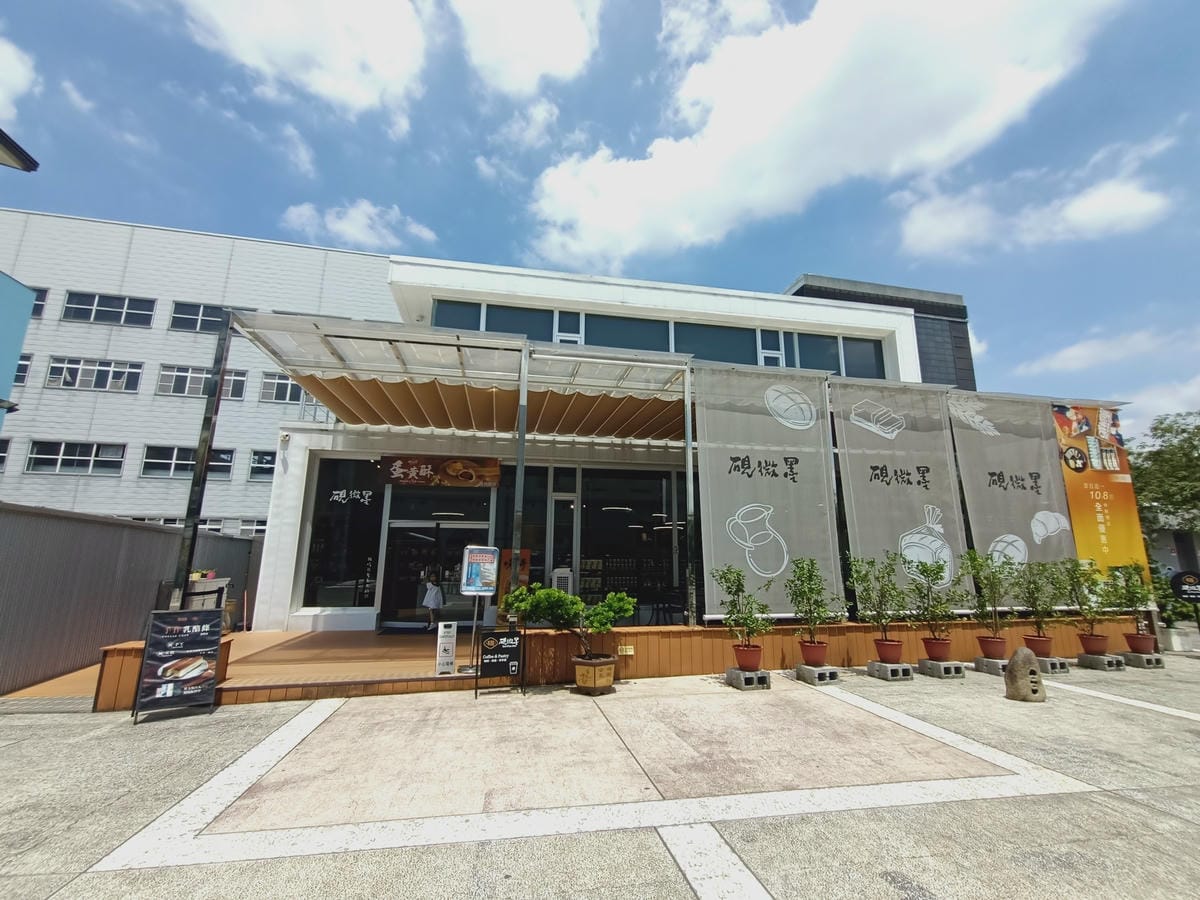 老楊方城市|老楊方塊酥觀光工廠-遊嘉義必買伴手禮之一 老楊方城市|老楊方塊酥觀光工廠-遊嘉義必買伴手禮之一