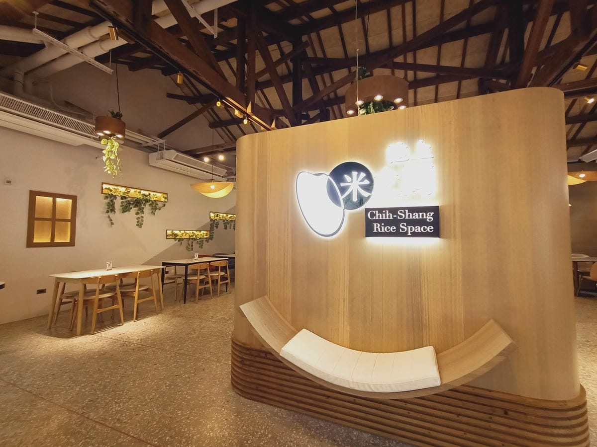 豆之間-豆製品主題餐廳,來訪池上別錯過