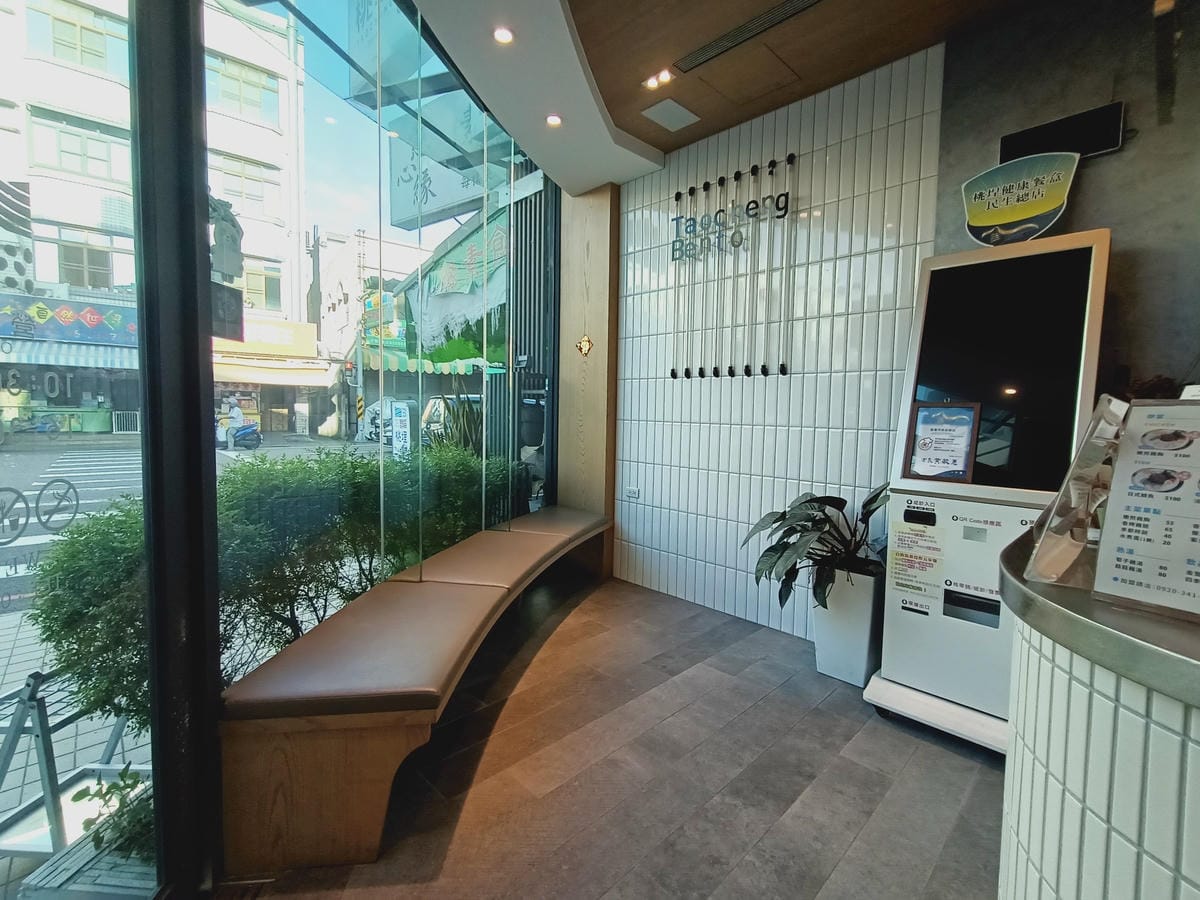 芙加思-舒嗜茶屋&桃埕健康餐盒525210