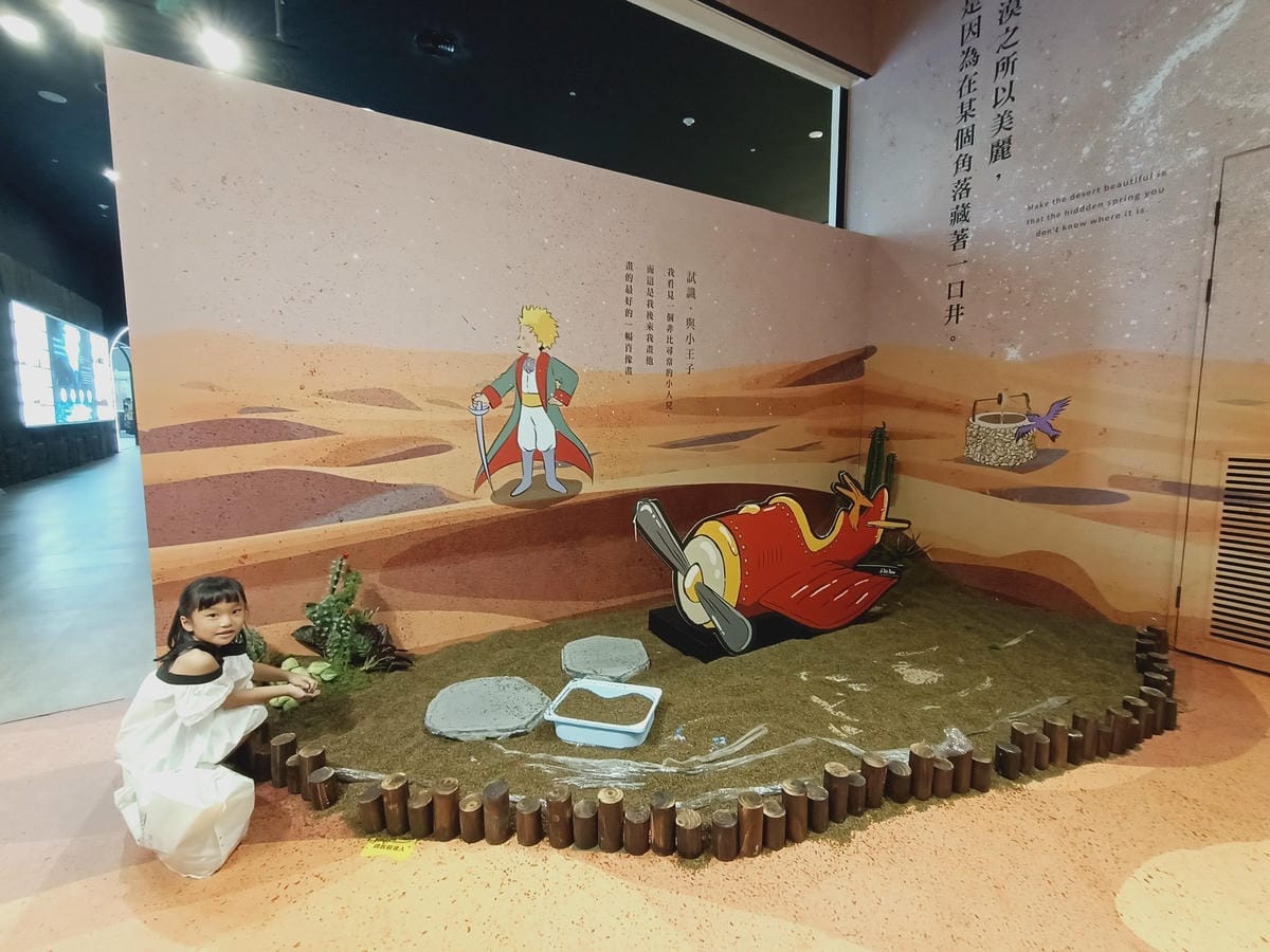 蓋婭莊園 201021201