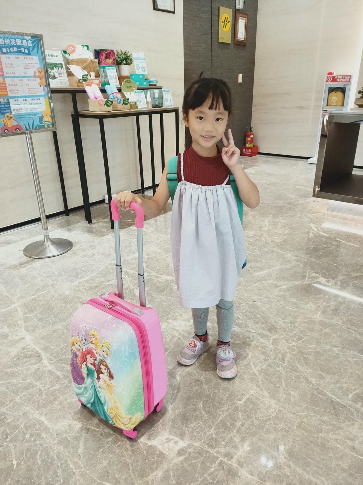 新悅花園酒店-親子遊樂設備齊全服務好!!!