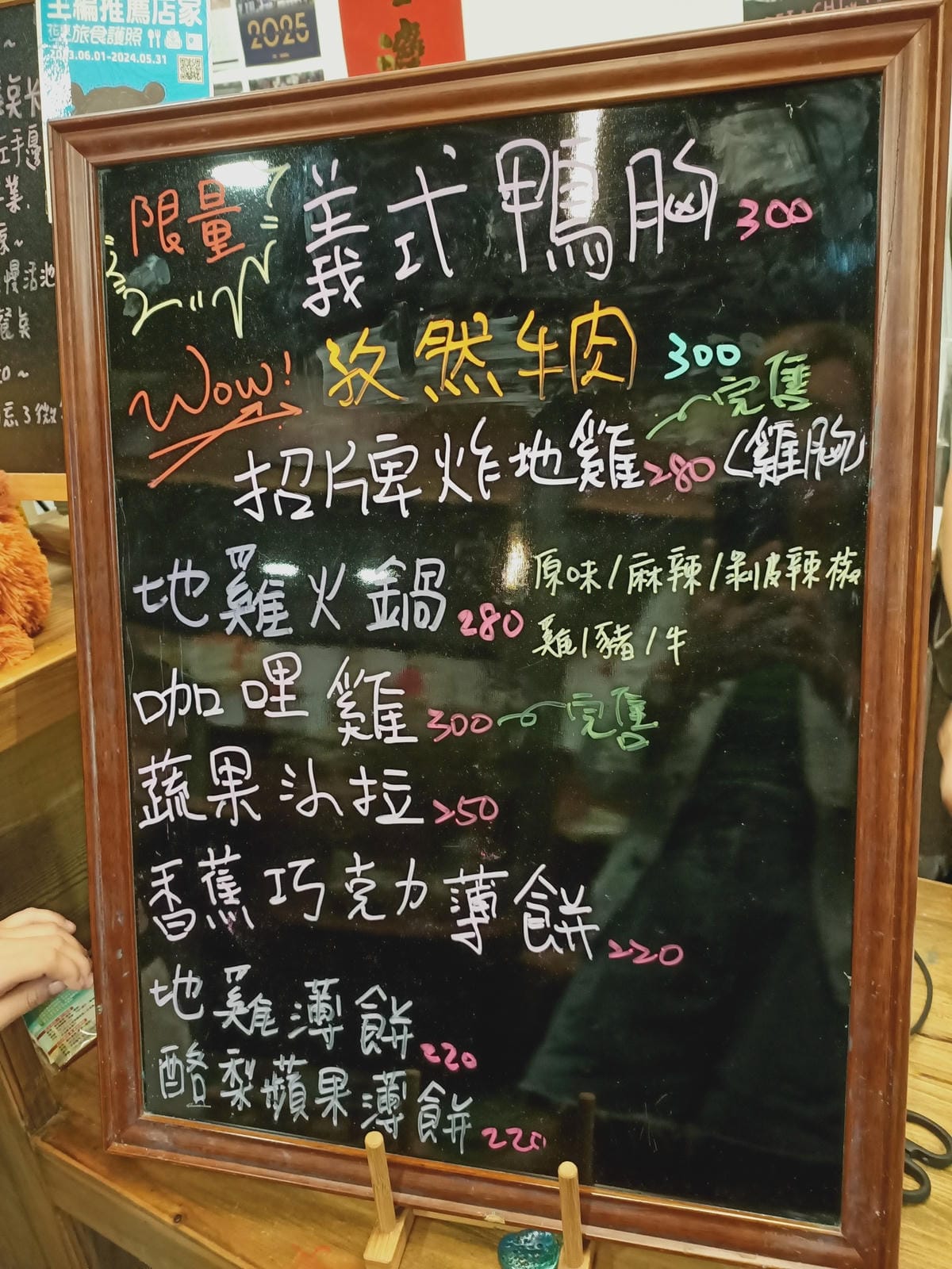 錦園洗衣亭&地雞町家常料理-台東之旅最後一天,隨意走走晃晃