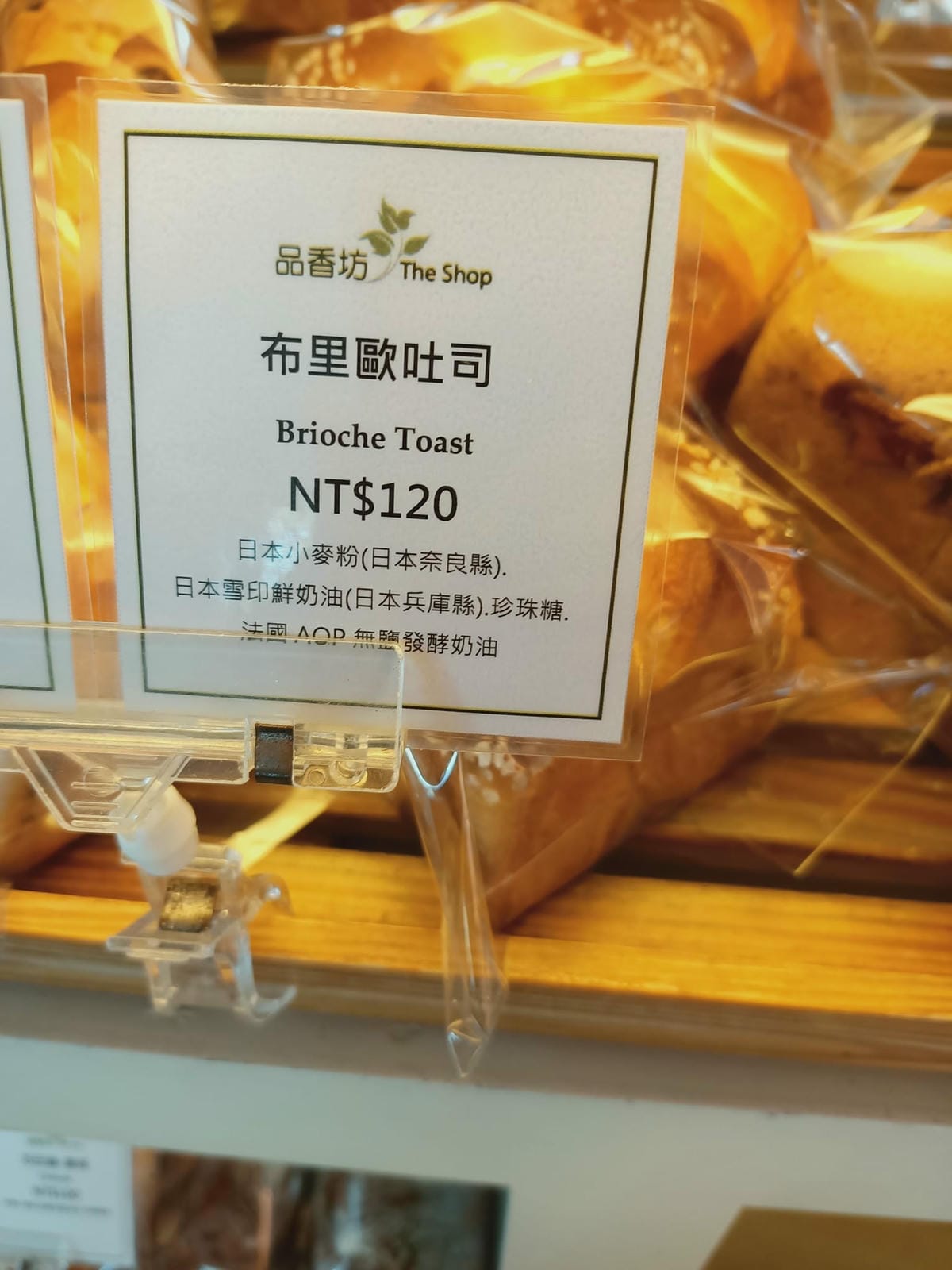 香格里拉-品香坊20.210