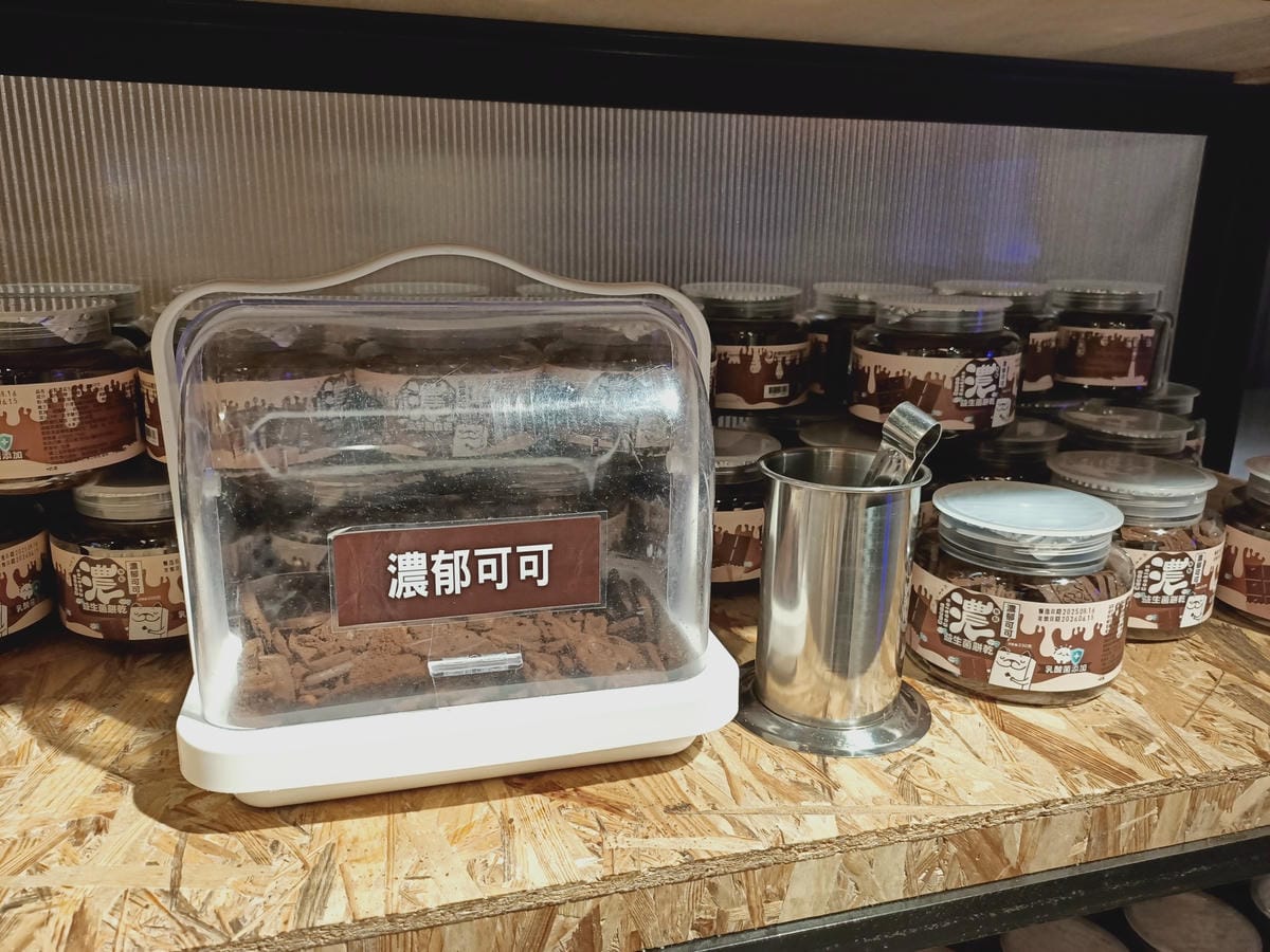 老楊方城市|老楊方塊酥觀光工廠-遊嘉義必買伴手禮之一 老楊方城市|老楊方塊酥觀光工廠-遊嘉義必買伴手禮之一