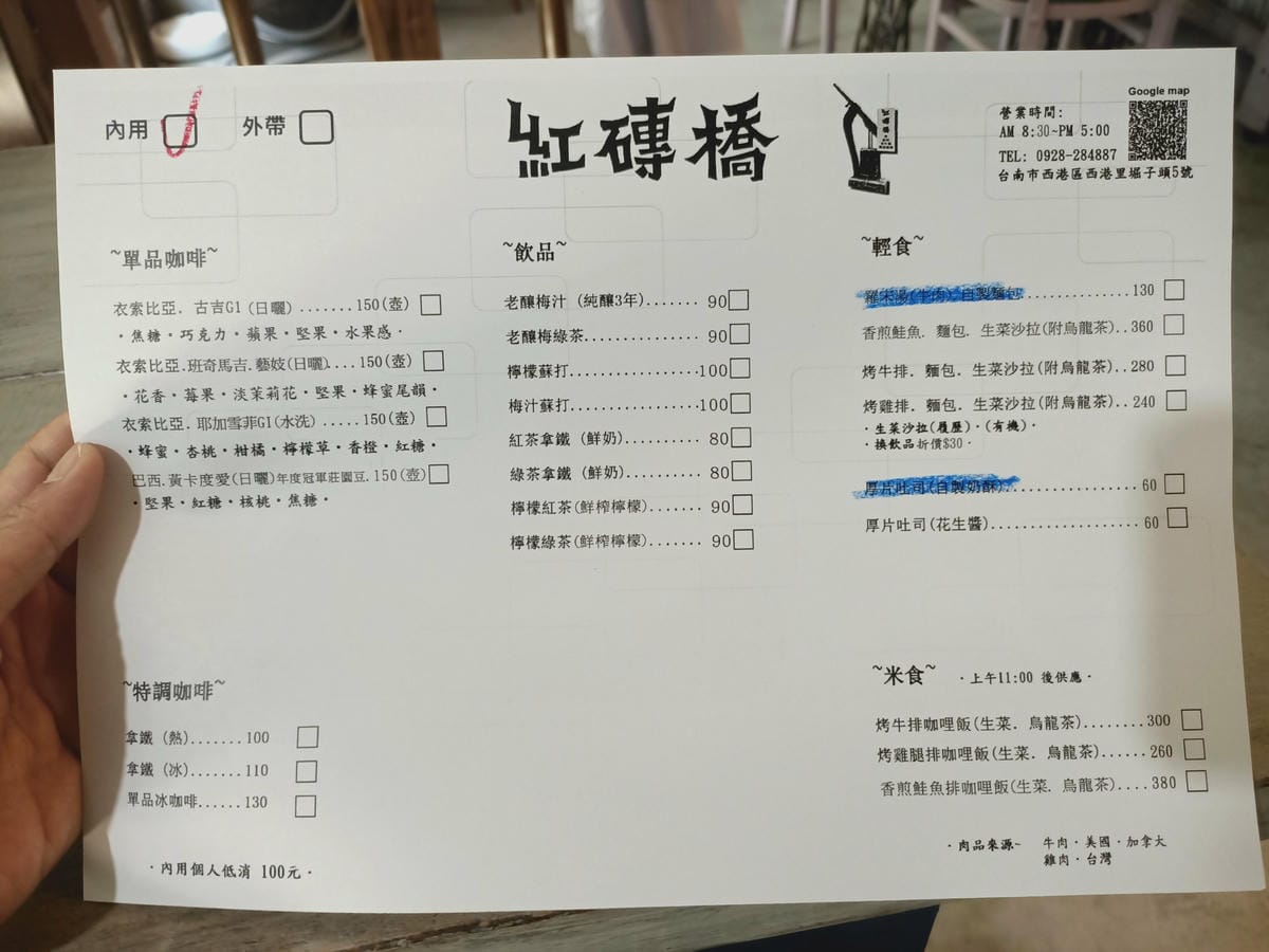 紅磚橋-庭院式老宅,充滿濃濃人情味