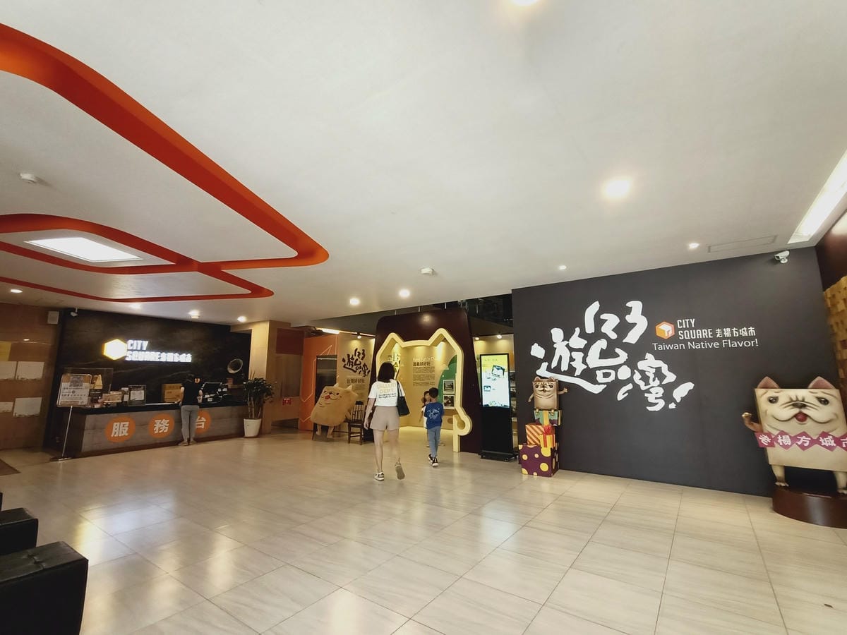 老楊方城市|老楊方塊酥觀光工廠-遊嘉義必買伴手禮之一 老楊方城市|老楊方塊酥觀光工廠-遊嘉義必買伴手禮之一