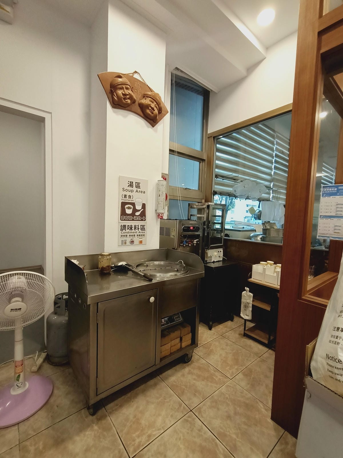 四季甜品屋5210102021