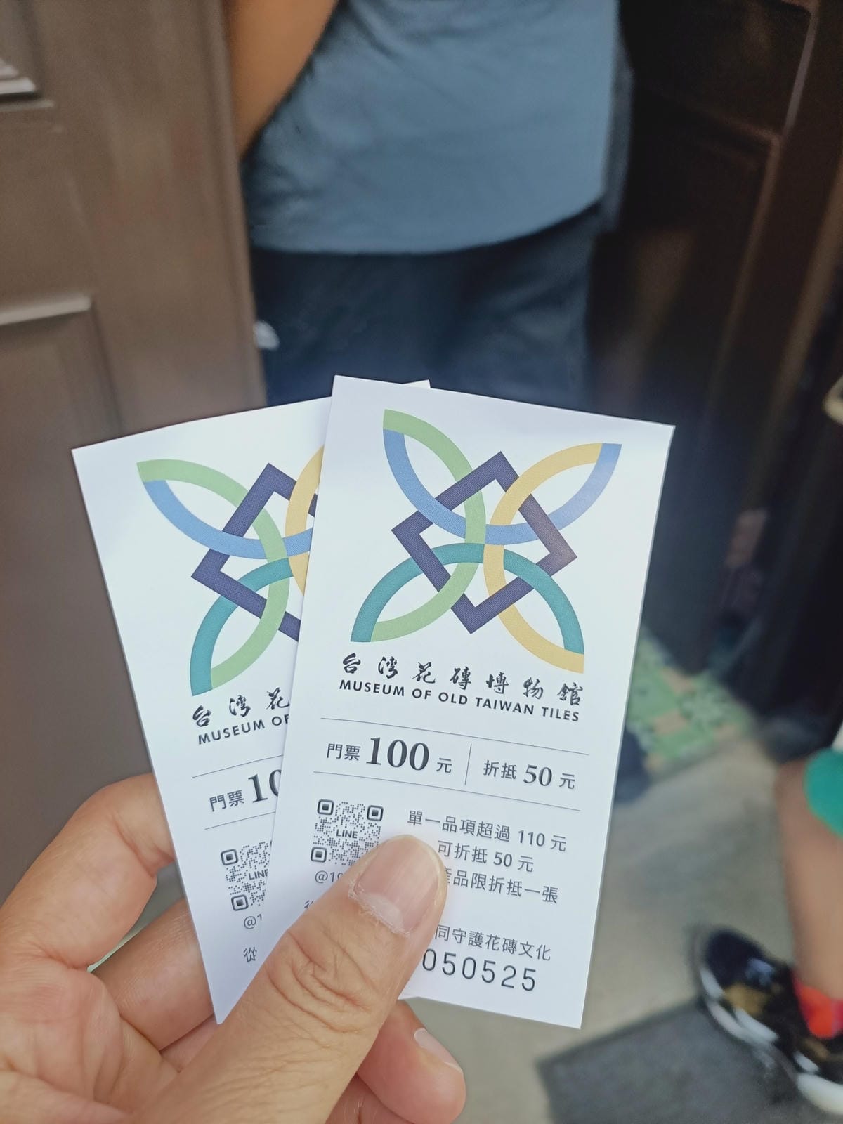 臺灣花磚博物館-老宅迷會喜愛