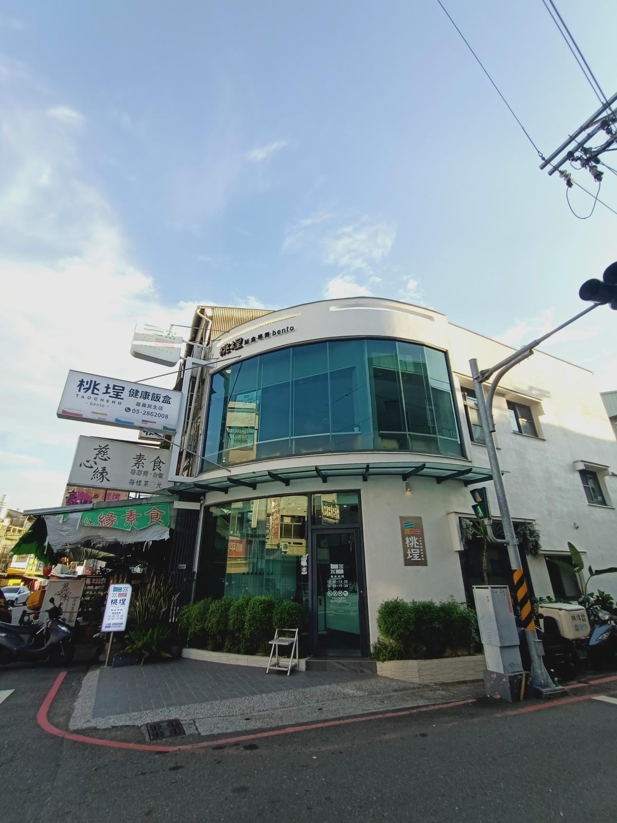 芙加思-舒嗜茶屋&桃埕健康餐盒525210