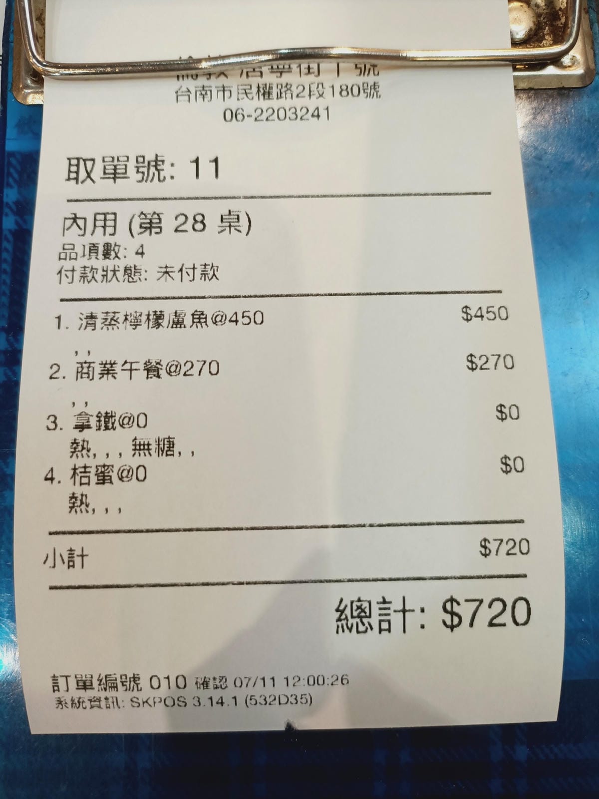 倫敦.唐寧街10號2201201