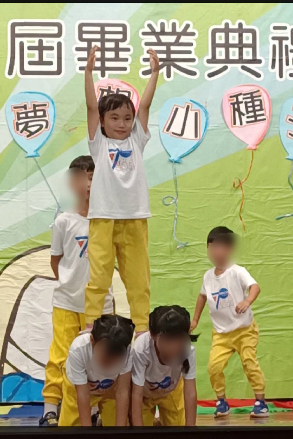 2025年-長榮YMCA幼稚園畢業典禮&大班學校點滴